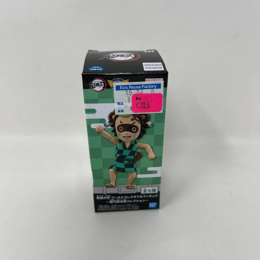 Demon Slayer Kimetsu‎ no Yaiba WCF World Collectable Figure Tanjiro